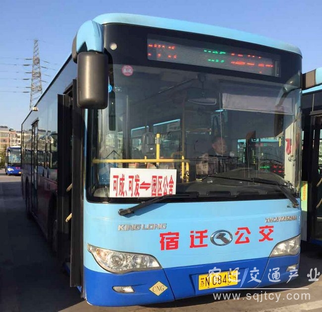 微循環(huán)公交A-001.jpg